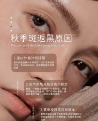 点击看大图 -玛莲朵·海菲秀冰珀科