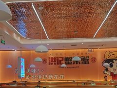 -蟹宗蟹(润达国际五楼店)