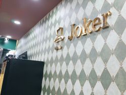 -Joker先生·男士理发馆