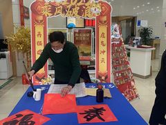 -中国民生银行(上海南汇支行)