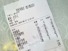 -同发号饭庄(复兴路店)