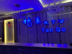 -糖果KTV