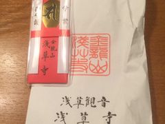 -浅草寺