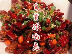 -兔槽江湖菜·重庆璧山兔(水围店)