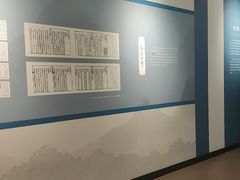 -中国京杭大运河博物馆