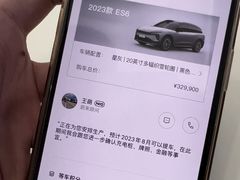 -蔚来体验中心(北京亦庄店)