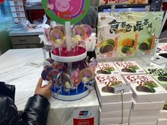 -85度C(苏州平江万达店)