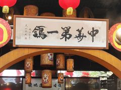 -石岐佬中山菜馆(张溪店)