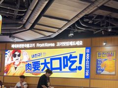 -阿亲家·韩式无限烤肉(春熙路店)