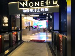 -江燕路万科里