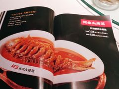 -阿五黄河大鲤鱼(纬三路店)