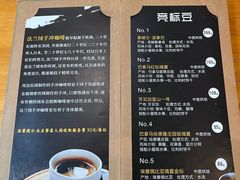 -青山上品咖啡·日式法兰绒手冲(高岛屋百货店)