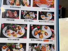 -渔文乐·海鲜大排档(千灯湖店)
