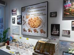 -曲奇童话(尖沙咀店)