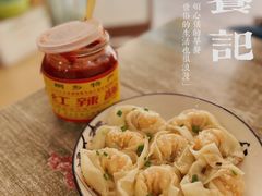 -乌镇姐妹特色小吃(银杏公寓店)