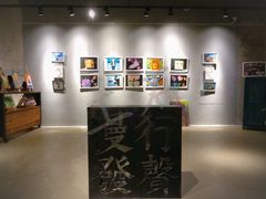 -403国际艺术中心