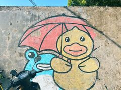 -糖果时光文创产业园