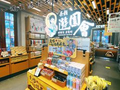 零售区-茶颜悦色(坡子街幽兰阁店)
