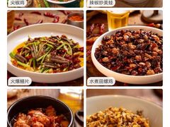 -铁公鸡·四川料理(天环广场店)