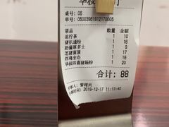 -華叔茶記