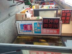 南大西南村老王豆皮-老王豆皮
