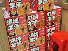 -福宝漠北·专注牛羊肉19年·西北菜(双湖林语店)