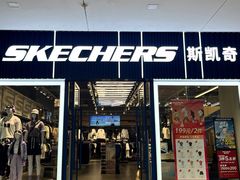 -首创奥特莱斯(昆山店)