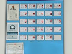 -上海市第四十一机动车安全检测站