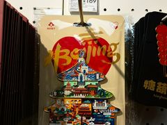 -天坛文创店