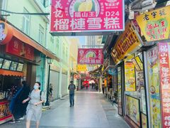 门面-世记咖啡(氹仔外卖店)