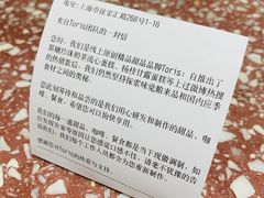 -Toris(LuOne凯德晶萃广场店)