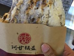 -阿甘锅盔(中关村食宝街店)