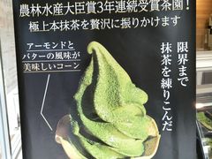 -鎌倉茶々(本店)