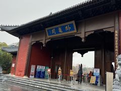 -南阳卧龙岗武侯祠