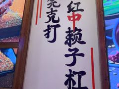 -不是烧烤·武汉大排档(亚运村店)