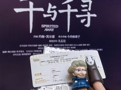 -上海文化广场