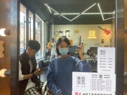 -無名发艺
