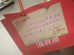 -海底捞火锅(邯郸新世纪中心店)