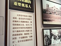 -李叔同故居纪念馆