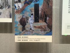 -敦煌市博物馆