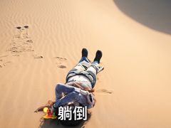 -库木塔格沙漠