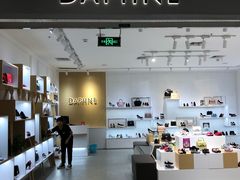 -凯德广场(武胜路店)