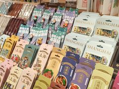 -三生有信(豫园商城店)