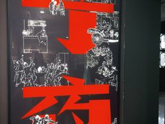 -乌镇东栅景区-茅盾故居