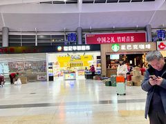 -首都机场t3-c国航两舱休息室