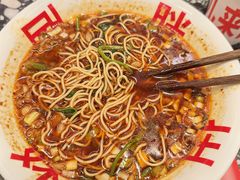 -胖妹面庄(香饵胡同店)