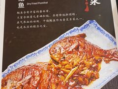 菜单-福利来酒店(泺源大街店)