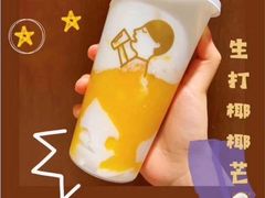 -喜茶(迪士尼小镇DP店)