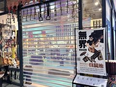 -栖乐荟购物广场