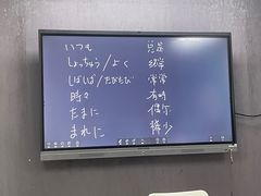 -帝京日语(春熙路旗舰校区)